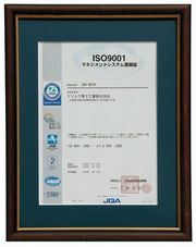 ISO9001o^